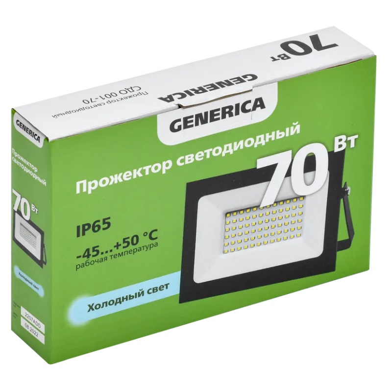 Прожектор СДО 001-70 6500К IP65 черный GENERICA