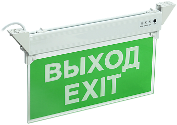 ССА2101 Светильник аварийный на светодиодах, 3ч., 3Вт, ВЫХОД-EXIT, IP20 ИЭК