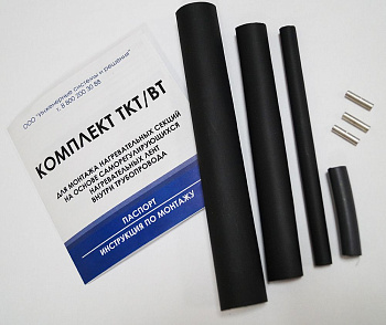 Комплект для заделки TKT/BT (для питьевой воды, установка внутри трубы) (TKS MINI)