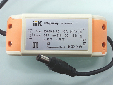 LED-драйвер MG-40-600-01Е, для LED светильников 36Вт(ДВО6566) под заказ от ПРОМ ЭНЕРГО СНАБ