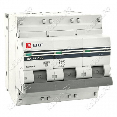 Автоматический выключатель EKF PROxima ВА47-100 3P 100А 10 кА характеристика D под заказ от ПРОМ ЭНЕРГО СНАБ