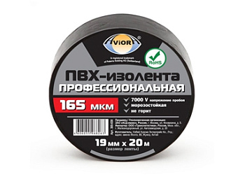 Изолента ПВХ Профессиональная 19х20 (Цвет желто-зеленый)